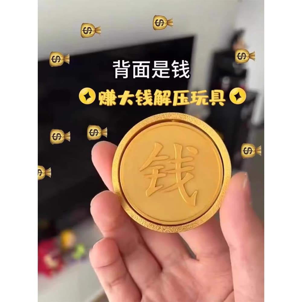 Vire grandes moedas de dinheiro ano novo fazer dinheiro grande brinquedos de descompressão genuínos influenciador moedas