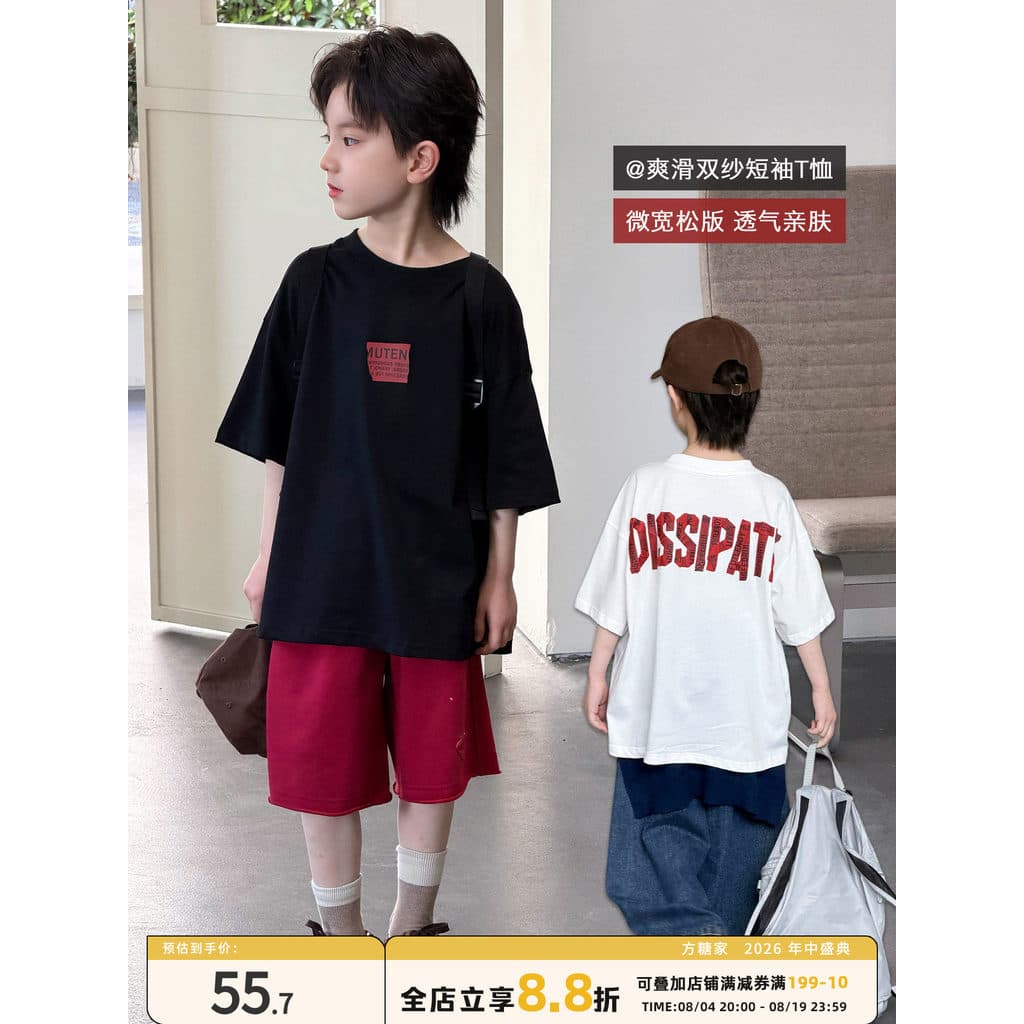 Crianças roupas infantis meninos de manga curta camiseta infantil 2026 verão novo estilo menino puro algodão versão core