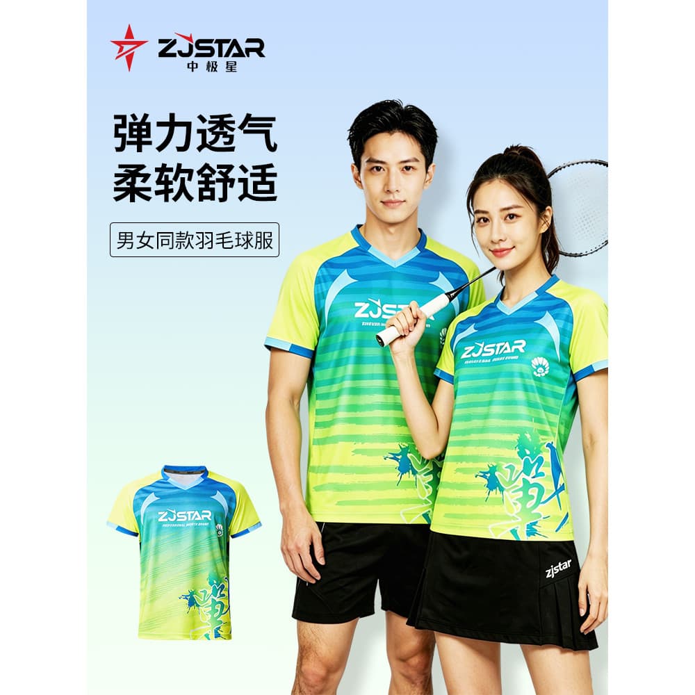 Camisa de Badminton de secagem rápida terno feminino roupas Shorts masculinos saia camisa Cultural Hakama falso de duas