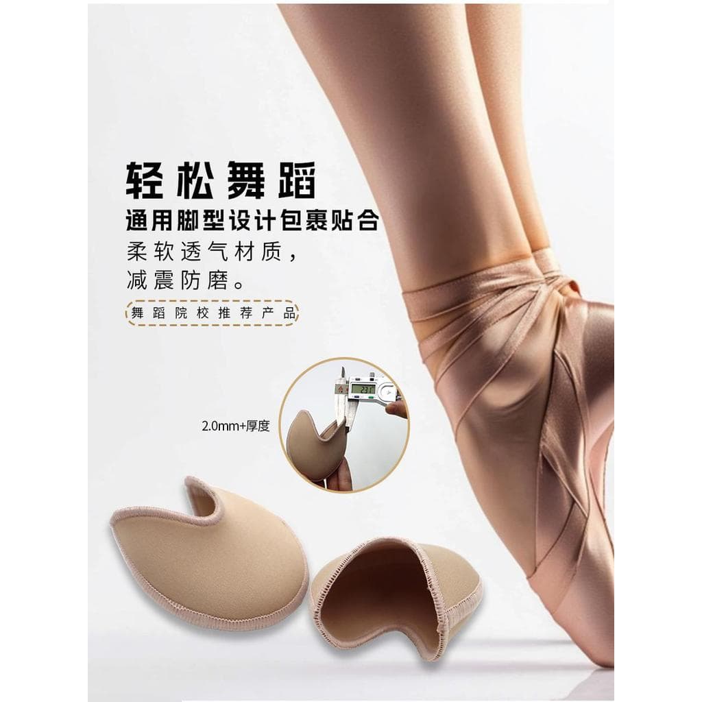 Capa de dedo do pé sapatos capa protetora esportes anti-desgaste antepé almofada anti-dor engrossado Ballet dança Silico