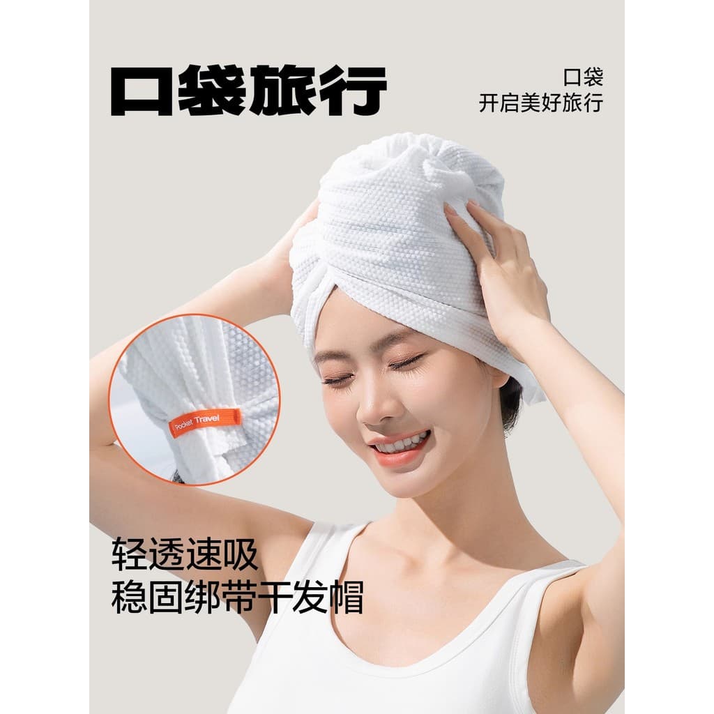 Touca de secagem de cabelo descartável para viagem, bolso, espessada, dupla camada, portátil, Super absorvente, touca de