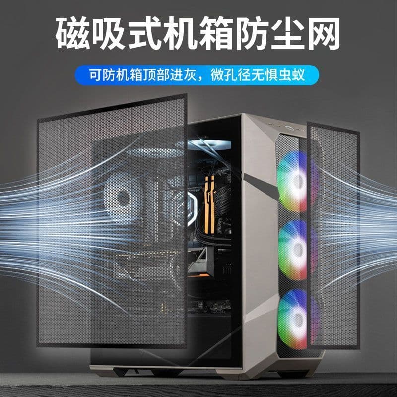 XYLDN813 chassi poroso PVC Anti-poeira net Desktop computador Host placa lateral capa chassi alto-falante magnético diss