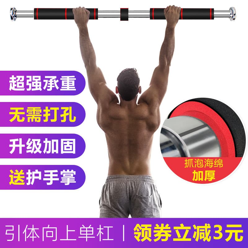 Porta barra horizontal Fitness Pull-Up equipamento casa interior barra horizontal parede barra horizontal porta pa