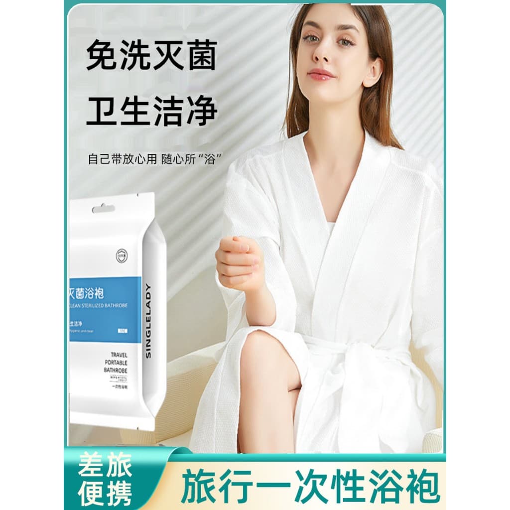 Roupão descartável engrossado esterilização descartável portátil viagem das mulheres dos homens suor massagem a vapor Sa