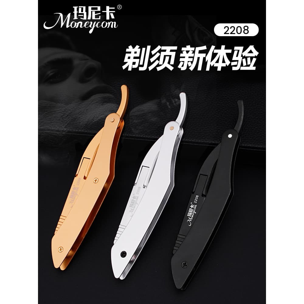 Homens antiquado navalha sobrancelha Trimmer lâmina de substituição Manual navalha barbearia dedicado barbear rosto cabe