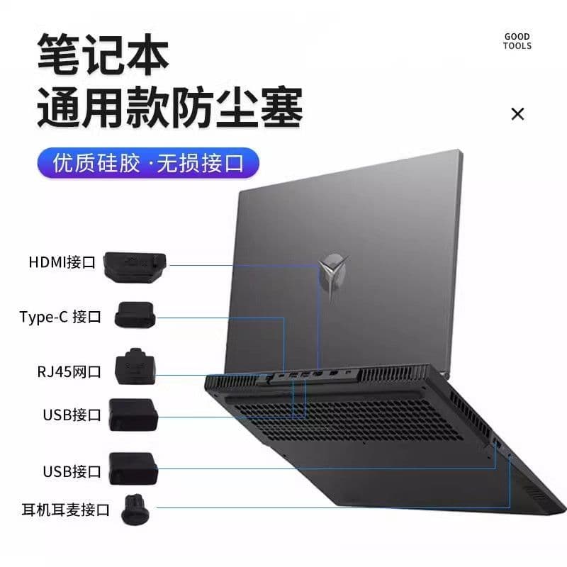 XYLDN814 Notebook anti-poeira plug Interface USB capa anti-poeira Shin-Chan Dell Universal conjunto completo plugue prot