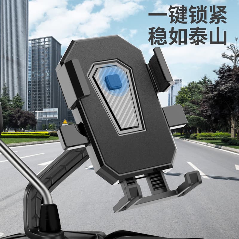 Novo Cross-Border motocicleta suporte do telefone móvel Takeaway Rider navegação bicicleta elétrica à prova de choque mó