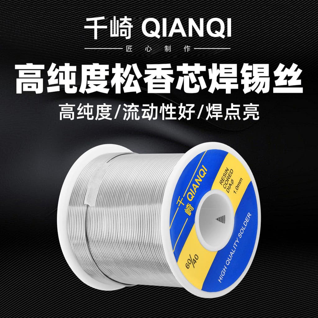 Fio de solda Qiansaki 0.8 1.0 2.0mm com núcleo de resina, fio de solda com chumbo de alta pureza FIO DE SOLDA K