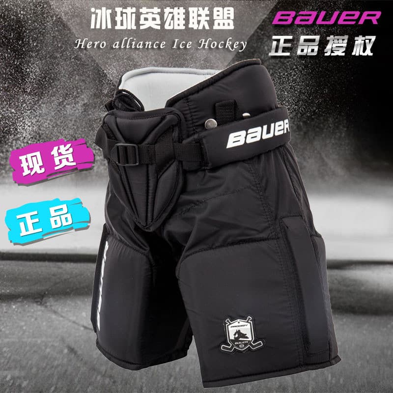 Calças infantis resistentes a choques para goleiro bauer bauer PRODIGY 3.0 Calças de goleiro Calças de goleiro