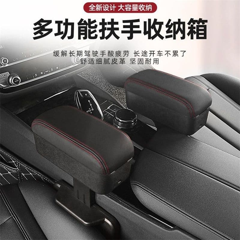 Suporte para cotovelo de carro, caixa de armazenamento retrátil automática, caixa de armazenamento, controle Central, ap