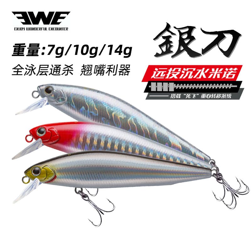 Meixia EWE Faca de Prata Submersa Minnow Dead Flying Center de Transferência de Gravidade Camada de Natação Completa Alt