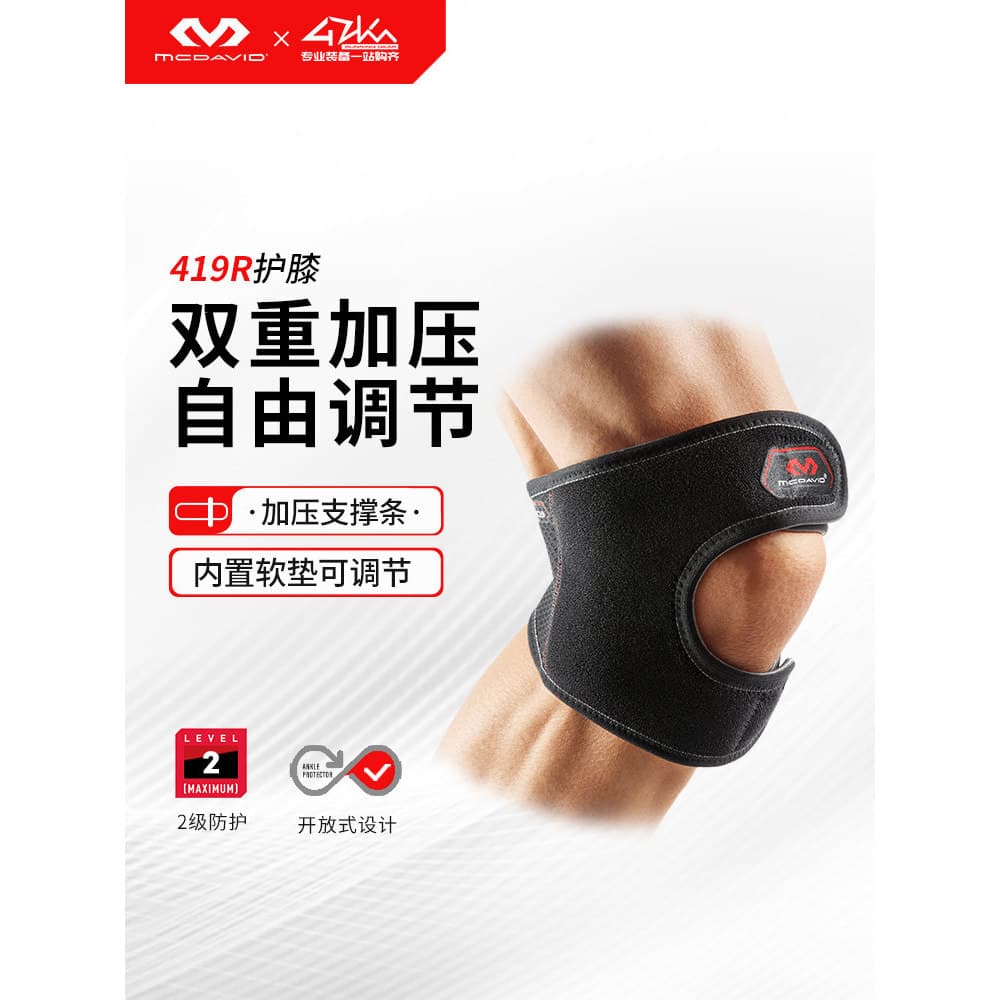 Mike Dawei Joelheiras Esportes Patela Cinto Homens Mulheres Montanhismo Correndo Basquete Badminton Equipamento de Prote