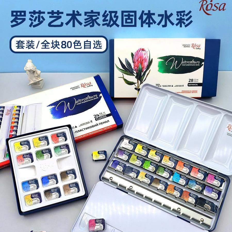 Rosa Ucrânia Importado rosa Artista Grau Tinta Aquarela Sólida 14 Cores 21 Cores 24 Cores 28 Cores Cor Sólida