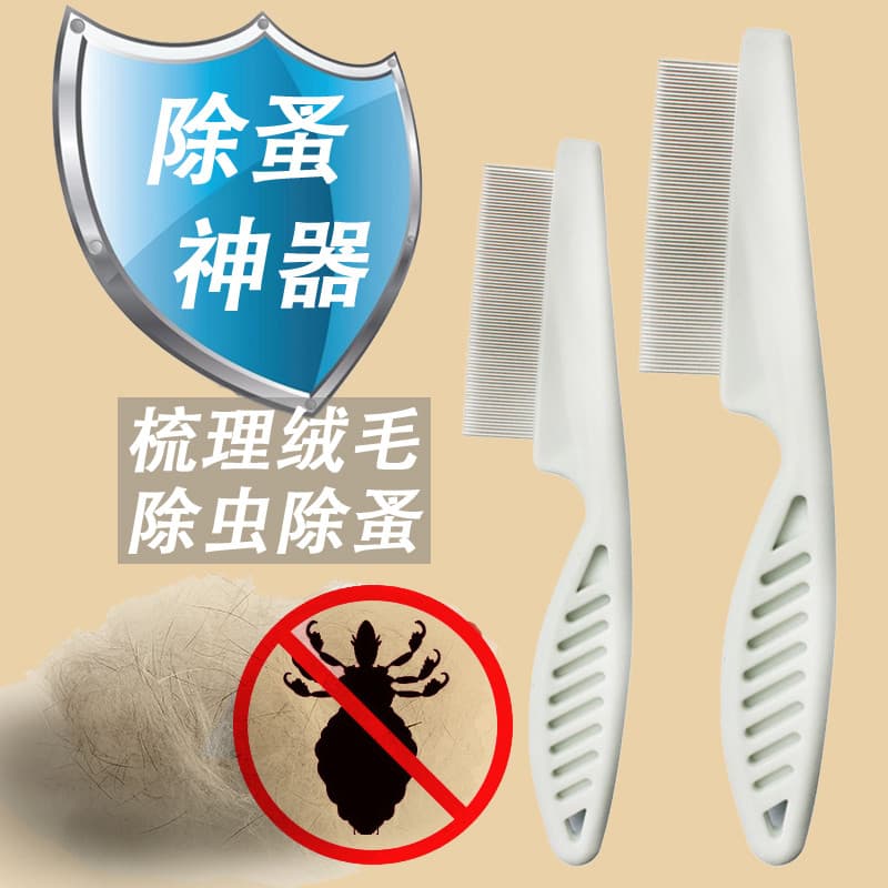 Suprimentos para animais de estimação gatos cães pentes de pulgas de dentes finos de aço inoxidável agulha linha pentes