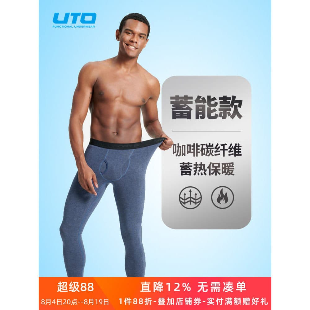 UTO calças esportivas fáceis de Tour, calças quentes para homens, absorção de secagem rápida, calças únicas, mulheres, c