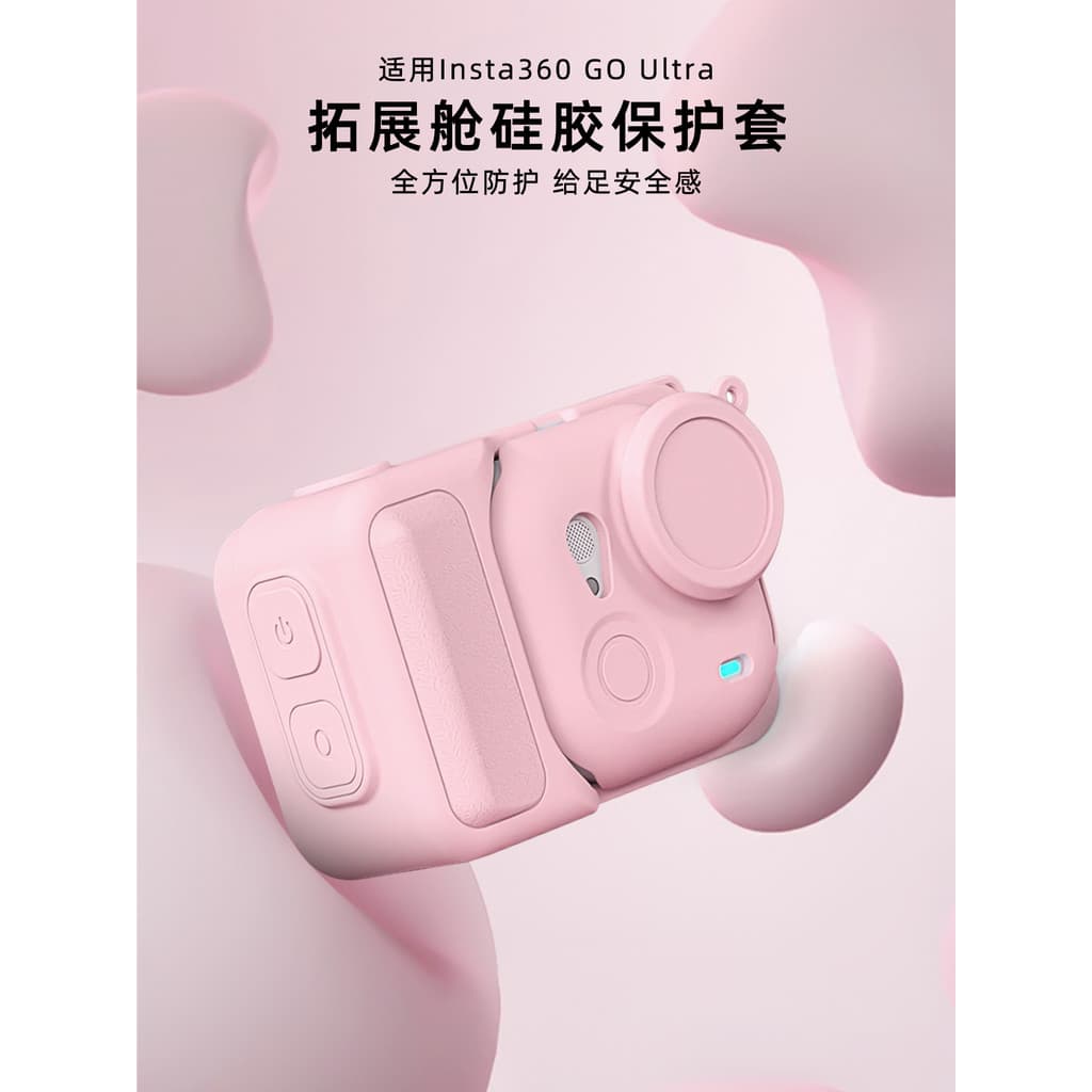 Adequado para Insta360 GO Ultra Extension Compartimento Capa protetora de Silicone Acessórios de proteção completos Câme