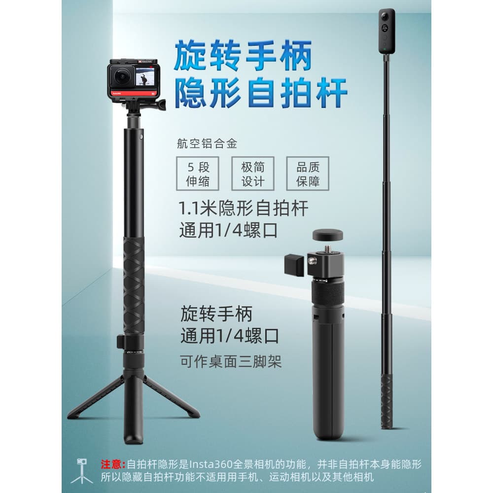 Adequado para Osmo 360/insta360 one x6/5/4 Bastão de Selfie invisível Bullet Time Extension Stick Acessórios de bastão p