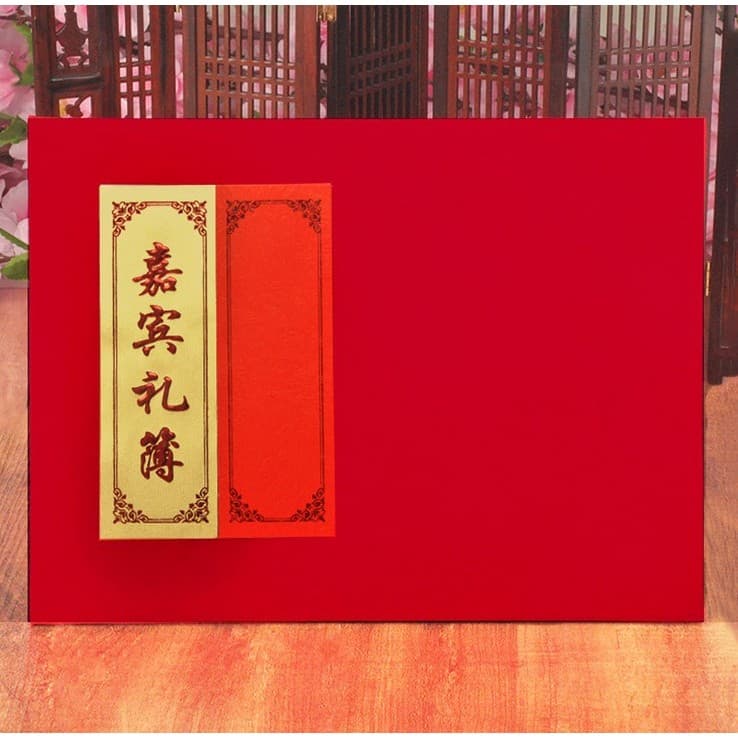 Livro de assinaturas de lista de casamento Livro de presente chinês Livro de casamento