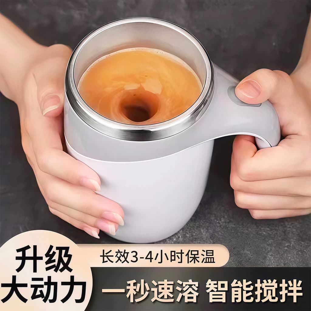 Copo liquidificador automático alemão, copo de café elétrico reforçado, carregamento multifuncional, rotativo, magnético