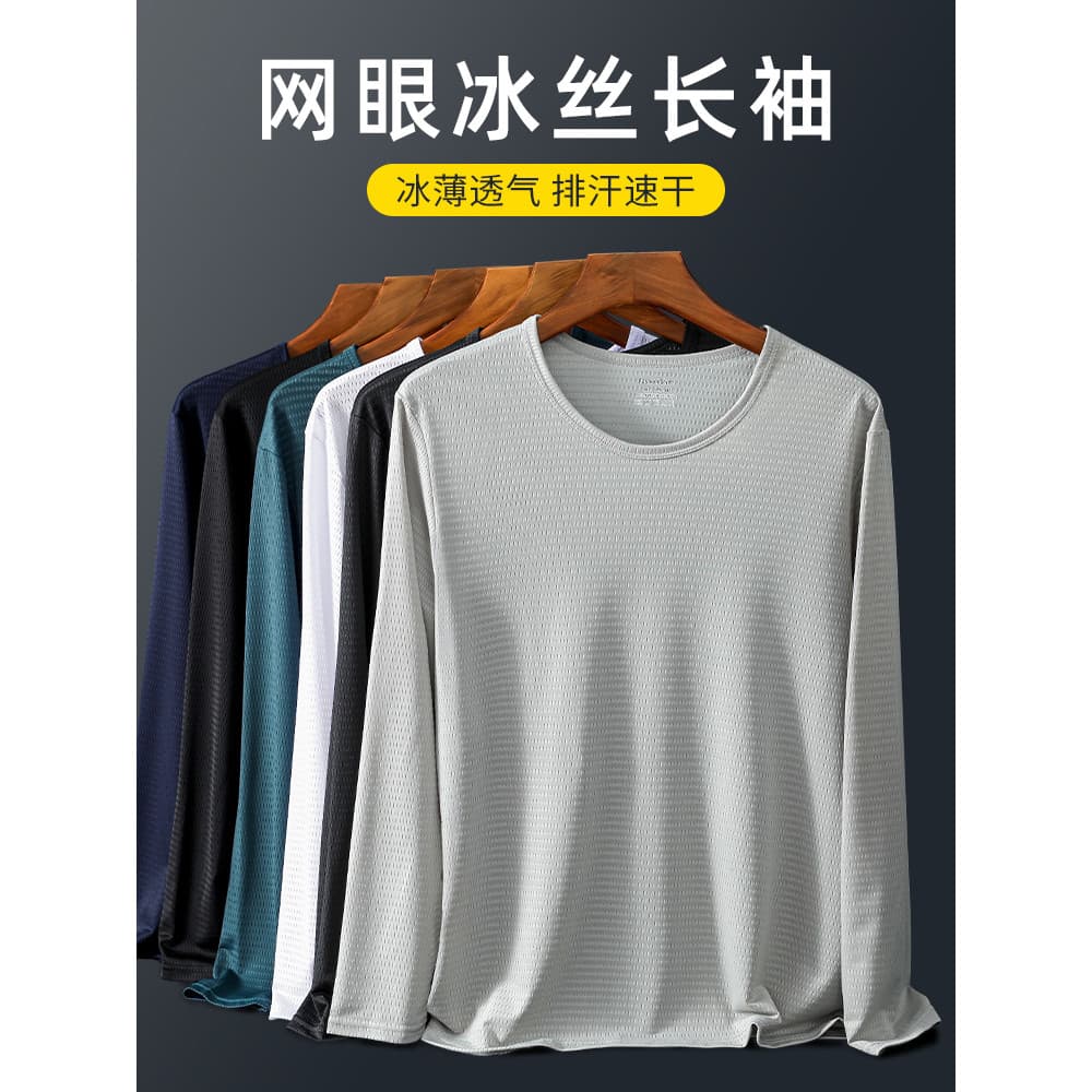 Camiseta de seda gelo masculina de manga comprida primavera verão esportes de secagem rápida topo respirável camisa de f