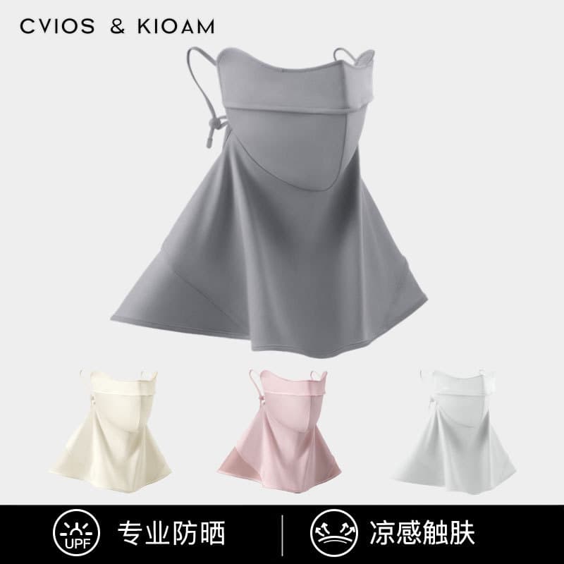 CviosKioam Máscara Protetor Solar Facial Facial Feminina Máscara de Proteção Ultravioleta Verão Estilo Fino Máscara de S