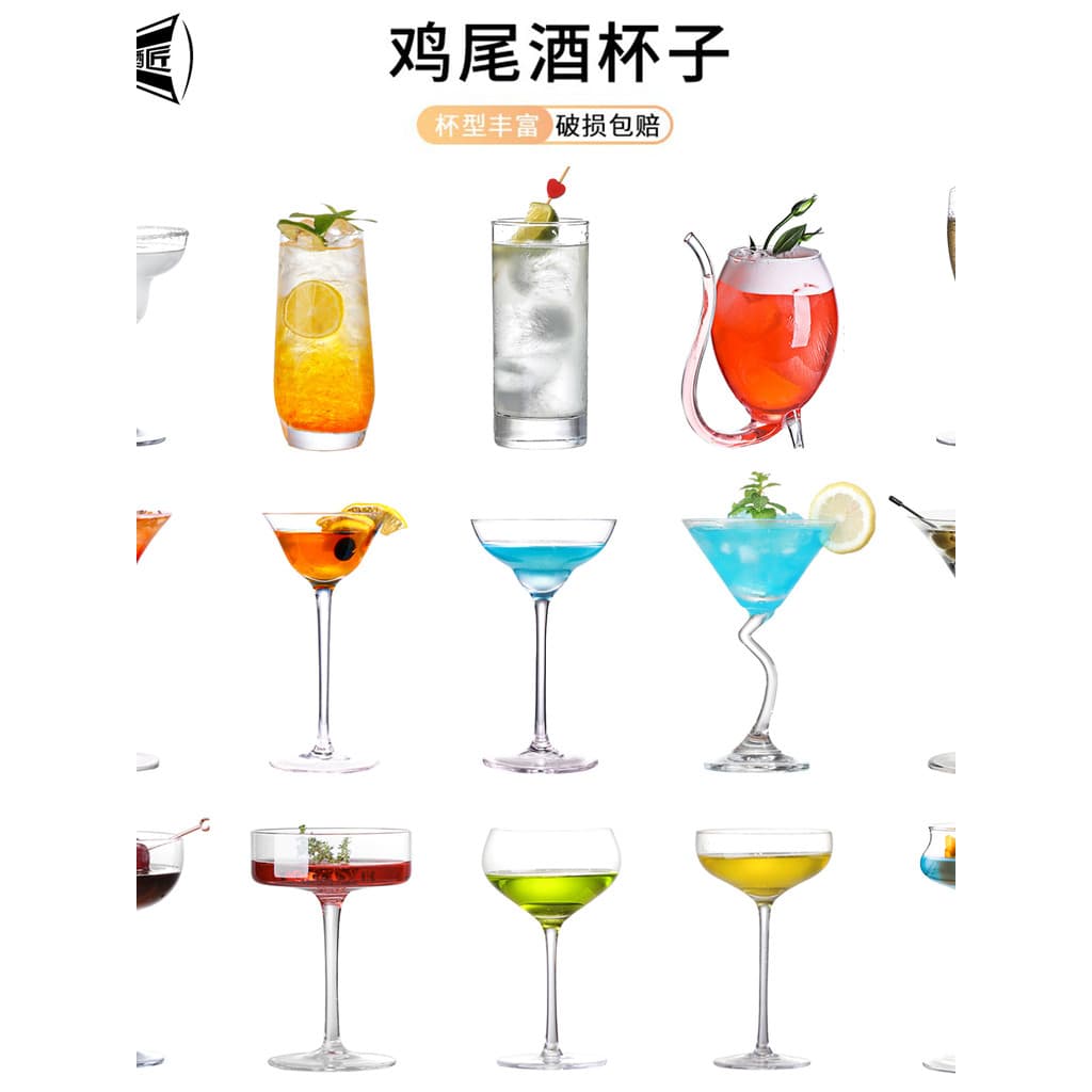 Bar loja Cocktail vidro criativo único influenciador vidro Mojito vidro helicóptero vidro Diagonal champanhe copo de vin