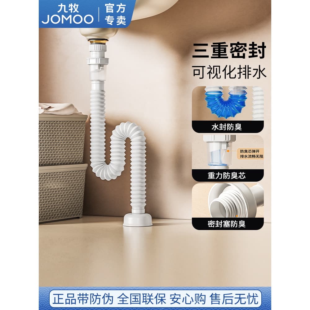 Jiumu tubo de esgoto lavatório mão lavatório drenagem desodorante Plug acessórios de esgoto à prova de insetos dreno de