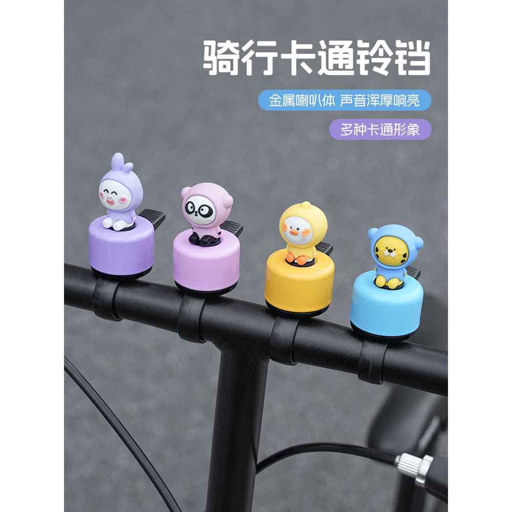 Crianças sino de bicicleta equilíbrio dos desenhos animados bonito chifre Scooter Mountain bike sino Super alto criativo