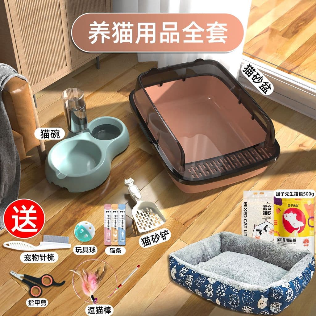 Caixa de areia para gatos, suprimentos para gatos, conjunto completo de utensílios para gatos, conjunto completo de gran