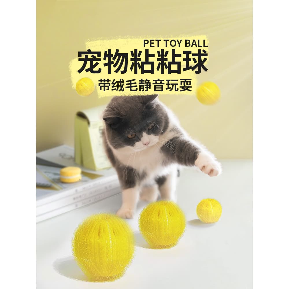 Bola de brinquedo silenciosa resistente à mordida para gatos, auto-feliz tédio, ferramenta útil para aliviar o gato, var