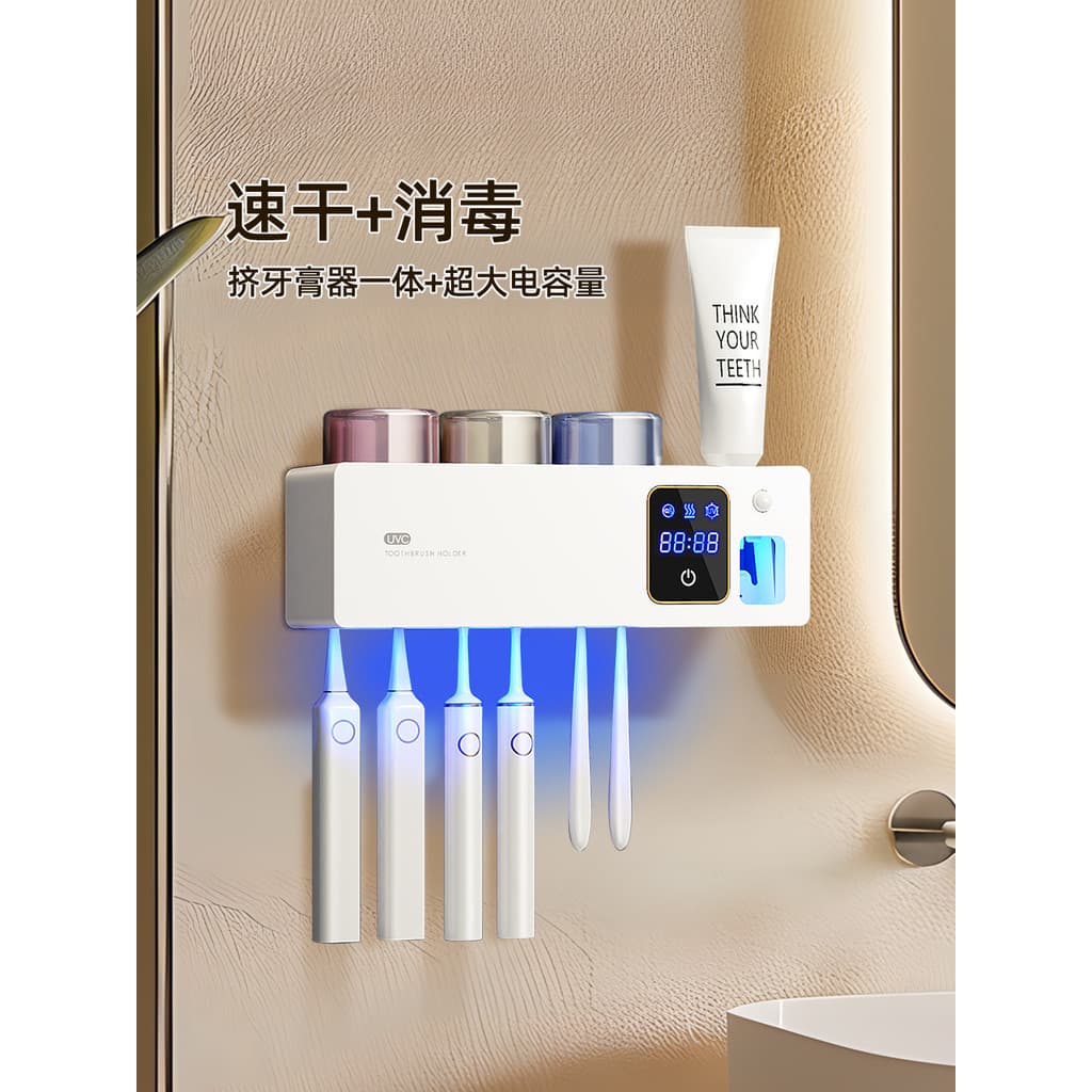 HUIYE esterilizador de escova de dentes inteligente, esterilização, secagem, copo de vaso sanitário, prateleira sem perf