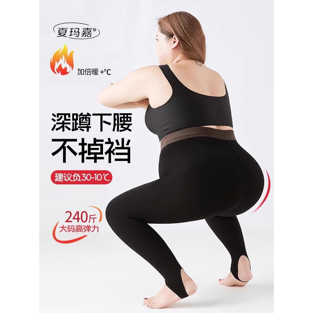 Tamanho grande gordura mm preto exterior usar Leggings de cintura alta feminino primavera outono inverno nordeste calças