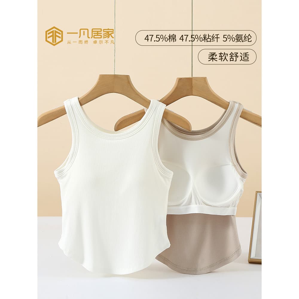 Camisola de verão camisa de fundo tubo superior curto Modal All-Match pijamas de cor sólida com almofada no peito femini