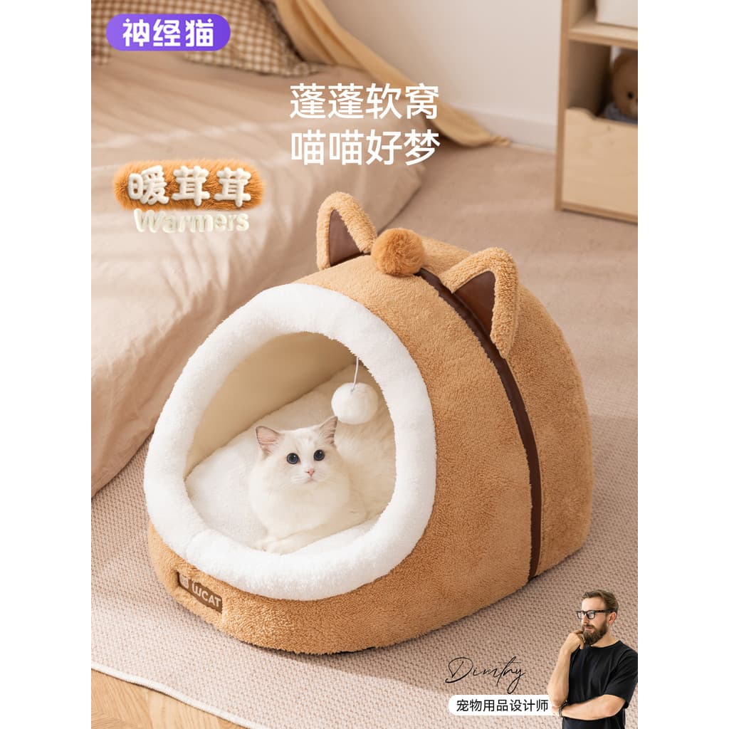 Maca de gato inverno engrossado Semi-fechado maca de dormir de gato quatro estações Universal inverno inverno quente can
