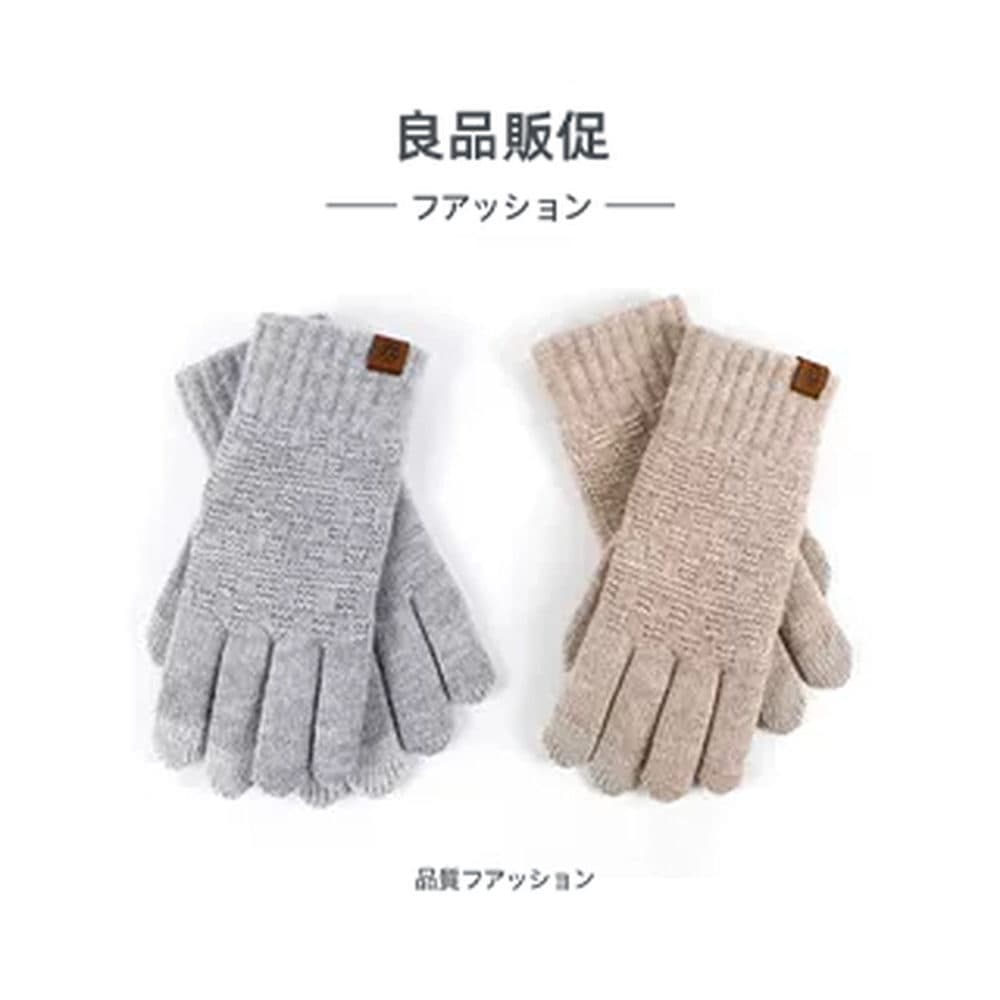 2025 novo produto luvas de malha quente ao ar livre à prova de frio inverno masculino feminino estudantes cor sólida vel