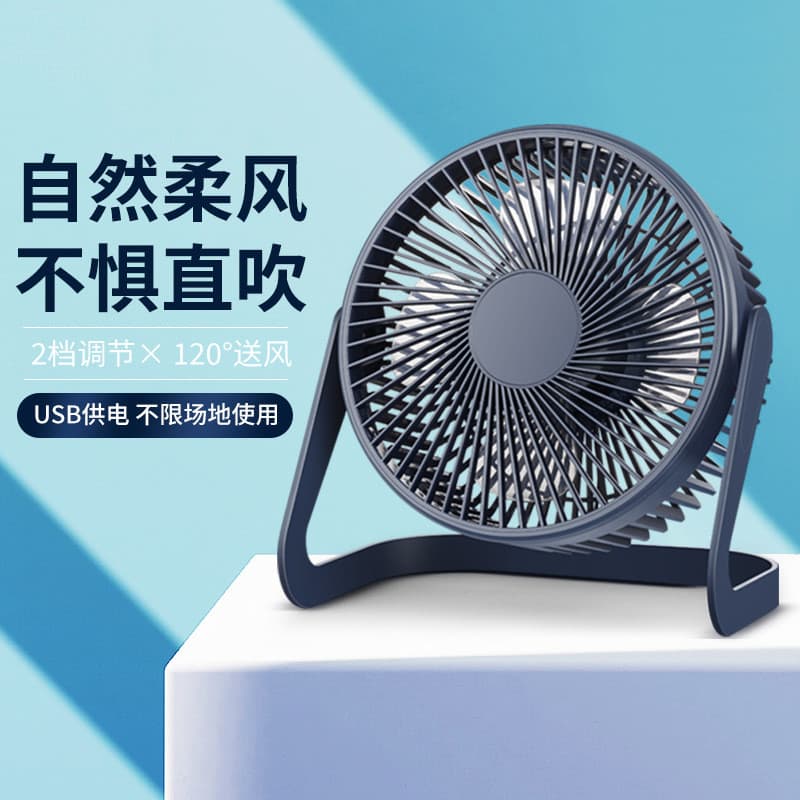 Usb pequeno ventilador Mini ventilador elétrico escritório em casa dormitório estudante cama Desktop ventilador portátil