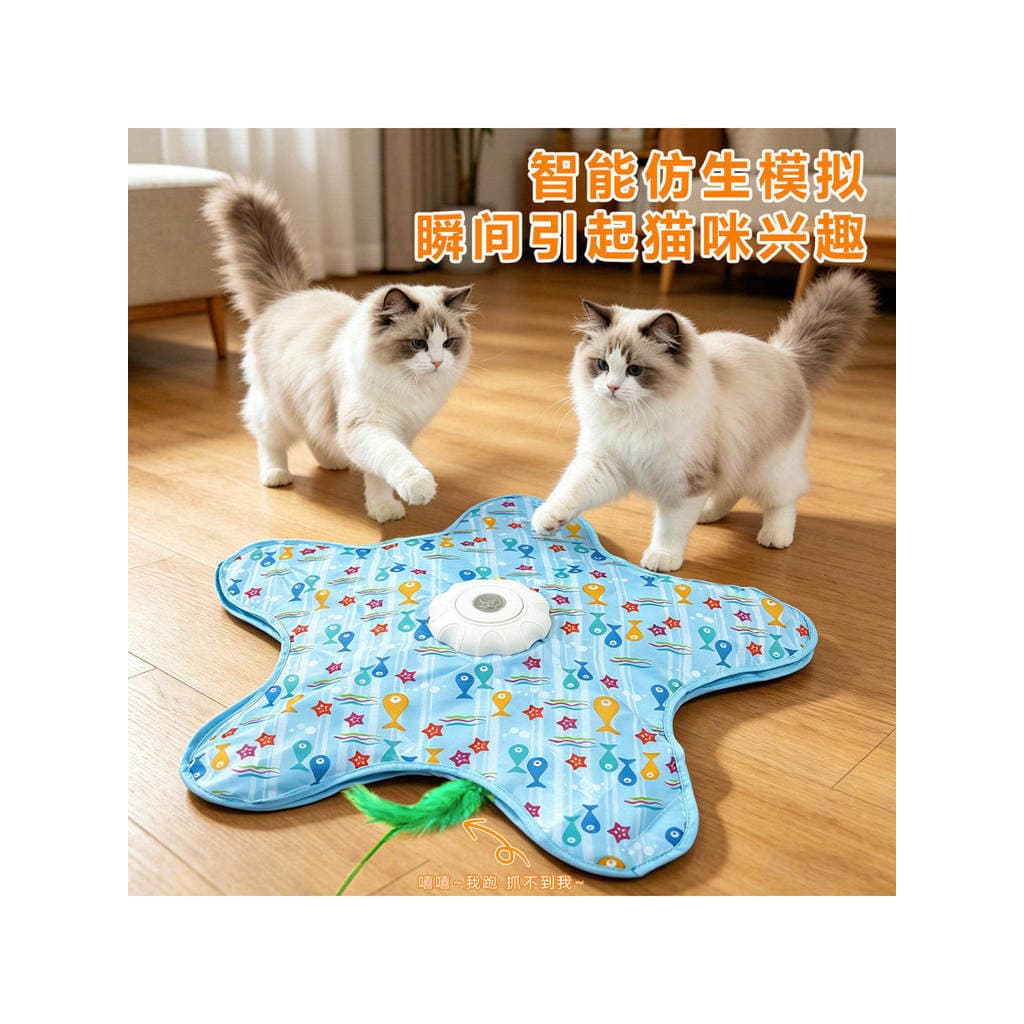 Gato elétrico brinquedo caça capa gato provocando ferramenta útil automático gato provocando vara gato plataforma girató