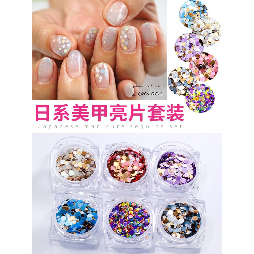 Estilo japonês novo estilo joujou mesmo estilo Manicure sinfonia lantejoulas tamanho redondo remendo de unhas mistas cor