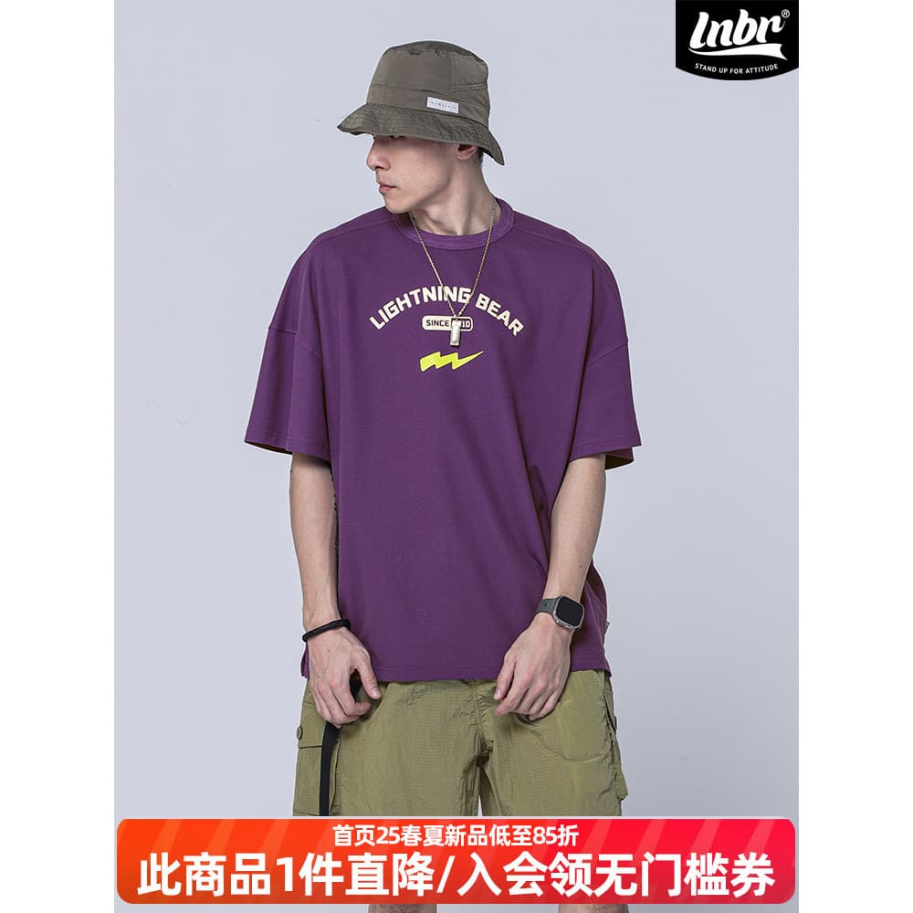 LNBR verão roxo carta impressão oversize solto camiseta masculina estilo casal All-Match masculino de manga curta tamanh