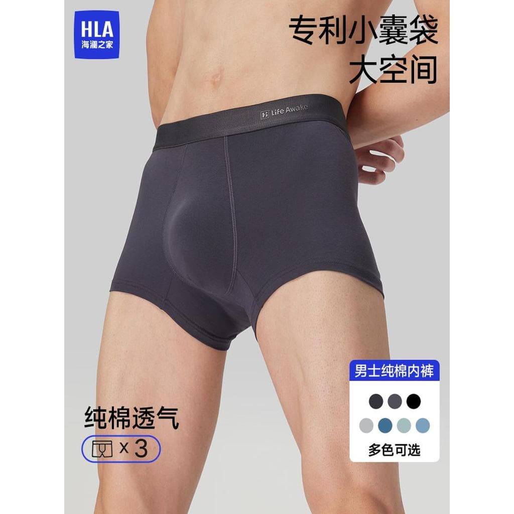 Hailan House Cueca boxer masculina de algodão puro antibacteriana, cueca boxer plus Size gorda para meninos