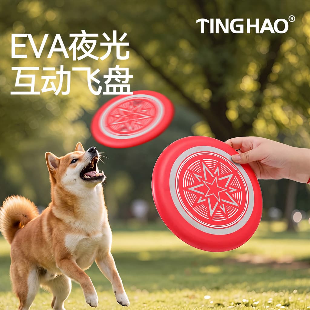 Frisbee cão brinquedo para animais de estimação luminoso frisbee pequeno cão de tamanho médio interativo consumo físico