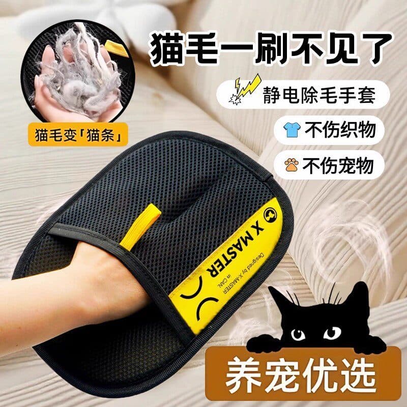 Limpador de pelos de gatos, luvas eletrostáticas para remoção de pelos de animais de estimação, remoção de adsorção de p