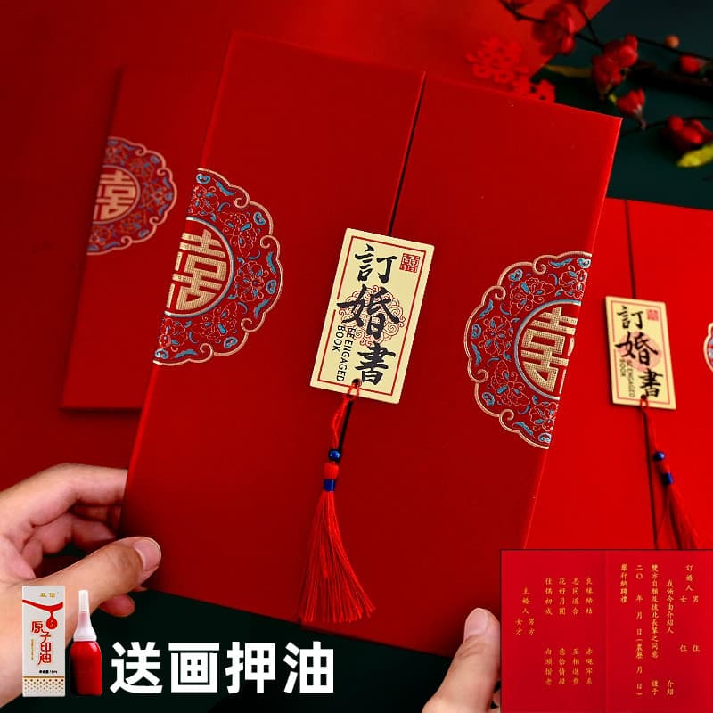 Sob carta de noivado carta de compromisso celebração de casamento carta de casamento manuscrita estilo chinês fosco dour
