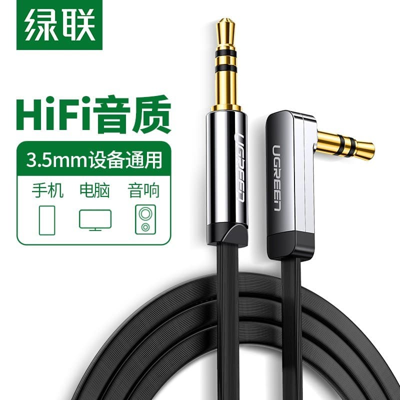 Lvlian AV119 Cabo de áudio aux para carro Alto-falante para carro 3.5 mm macho para macho Cabo de áudio para carro