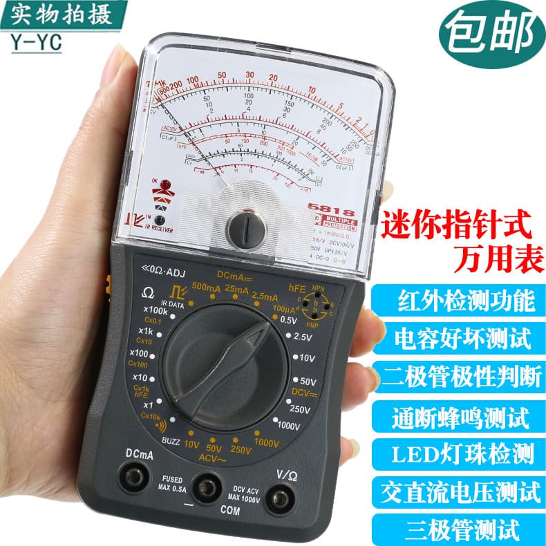 Nanjing Tianyu Instrumento 5818 Ponteiro Multifuncional Multímetro Mecânico de Alta Precisão Mini Ponteiro Multímetro