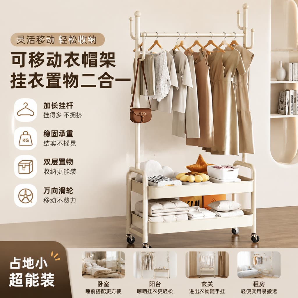 Cabide de chão ao teto, cabide móvel para quarto, rack de armazenamento interno, cabide de haste de roupas simples para