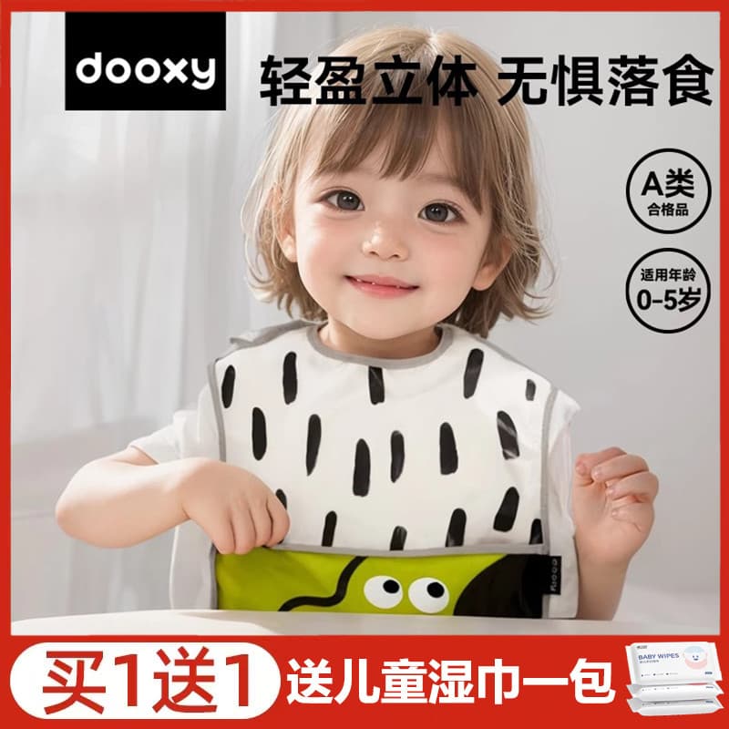 Dooxy bebê comer babador bebê à prova dwaterproof água babador comida complementar arroz bolso saliva babador saliva toa