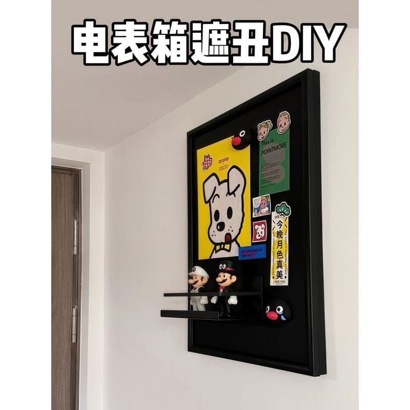 Parede magnética quadro negro medidor caixa capa feio ferramenta útil caixa de distribuição Vertical bloco pintura decor