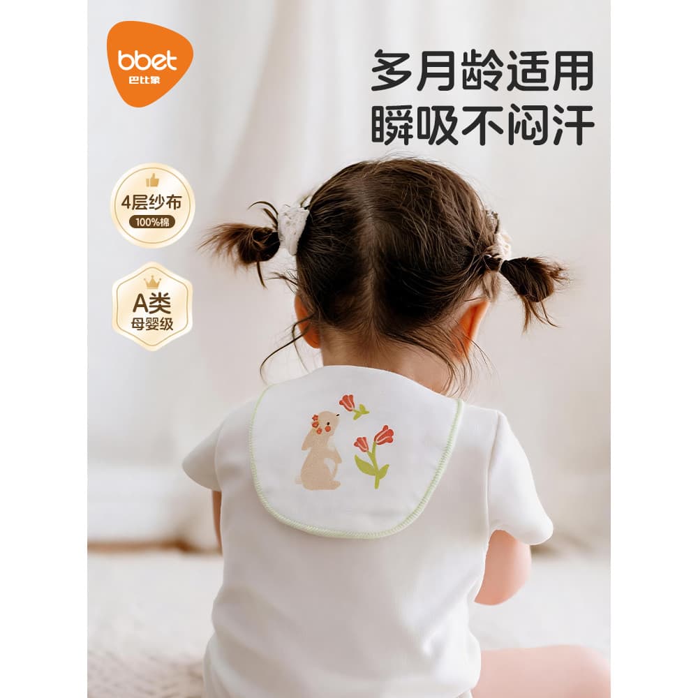Bebê bebê gaze respirável almofada volta suor-absorvente toalha classe a jardim de infância meninos meninas bebê gaze re
