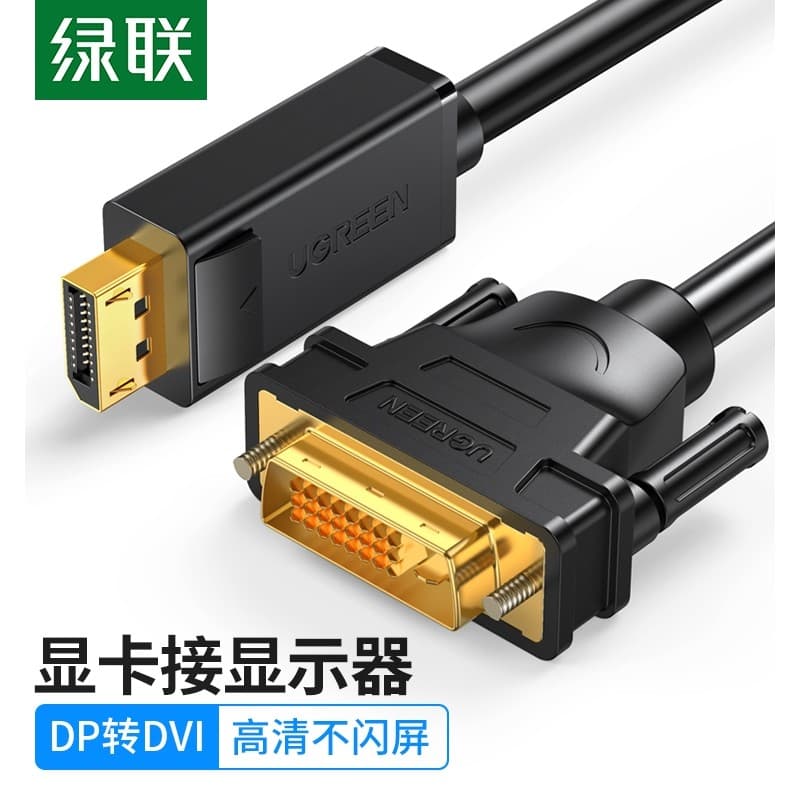 Green Link dp para dvi Adaptador Cabo Conexão de exibição Computador displayport Interface Placa gráfica Cabo de convers